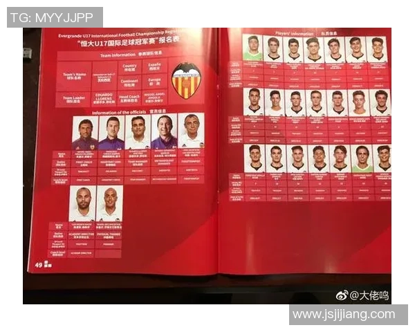 广州足球队强势领跑欧锦赛积分榜63分领先其他球队争夺冠军