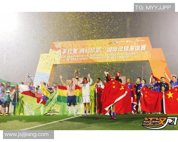 总统赠送足球明星限量版手表彰显体育与外交的深厚联系